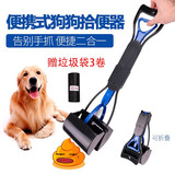 宠德多宠物狗狗拾便器大号加长狗屎袋拾便袋铲屎神器捡屎袋狗屎铲 折叠款大号（长60cm）