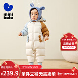 迷你巴拉（minibala）新生婴儿羽绒服连体衣外出宝宝男女童爬服白鸭绒冬季 驼色50145 80