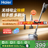 海尔（Haier） 无线吸尘器家用手持立式车载小型大吸力宠物猫毛狗毛地毯家庭轻量床上吸尘除螨除尘机吸尘器 汉玉白+除尘礼包+海帕*2
