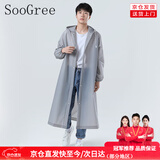 SooGree雨衣成人一体式单人长款加厚全身防雨水电动车通勤户外出行雨披 雨衣灰色 均码