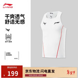 李宁小龙雀竞速比赛跑步背心男子夏季跑步修身弹力比赛上衣AAYV123