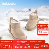 巴拉巴拉童鞋儿童雪地靴男女童短靴冬靴子加厚加绒棉靴防滑低帮保暖
