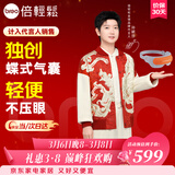 倍轻松（breo）【孙颖莎同款】眼部按摩仪See5K按摩器学生儿童护眼仪眼保仪按摩热敷眼罩眼睛按摩仪三八节礼物