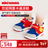 MIKIHOUSE凉鞋儿童双层网面凉鞋女宝宝夏季透气保护脚趾男童学步凉鞋 蓝色 15.5 内长15.5cm (适合脚长15cm)