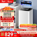 小天鹅（LittleSwan）波轮洗衣机小型全自动家用 3KG迷你 内衣洗 儿童婴儿 高温煮洗 除菌 TB30VH90E 以旧换新 京东自营