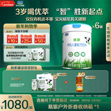 君乐宝（JUNLEBAO）优萃有机4段儿童配方奶粉(3周岁以上)800g*6 智护力+学习力
