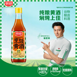 厨邦烹饪纯粮黄酒10度 500ml 祛腥增香 焖炖佳选家用花雕调味酒