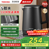 东芝（TOSHIBA）电热水壶进口Strix温控器母婴级食品级家用保温开水烧水壶双层防烫 1.7L KT-17DRTC【316L不锈钢内胆】