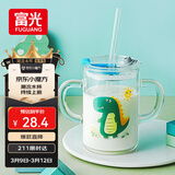 富光玻璃杯家用儿童牛奶杯子带刻度吸管水杯男女宝宝冲泡奶粉杯带把手