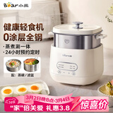 小熊（Bear）煮蛋器 蒸蛋器 自动断电早餐蒸煮一体机 定时预约蒸蛋神器小型一人用 0涂层不锈钢轻食机ZDQ-F12G3