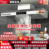 喆祥好太太【支持上门安装】商用油烟机不锈钢油烟净化器一体机大功率大吸力吸烟机食堂餐厅厨房饭店农村土灶 120*80*50厘米【1200W单风机】 自行安装【旗舰款式】