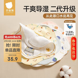 贝肽斯婴儿口水巾宝宝围嘴导湿速干纯棉a类儿童防水围兜山竹3条 28*26cm