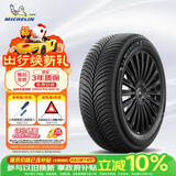 米其林（MICHELIN）汽车轮胎 225/60R17 99V 跨悦三代 CROSSCLIMATE 3