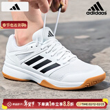 阿迪达斯（adidas）男鞋 2026春季新款健身训练鞋室内运动低帮透气缓震跑步鞋子男 IH3159/白/黑/树脂黄/建议拍大半码 41