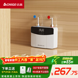 志高（CHIGO）即热式电热水器小厨宝5500W迷你厨房家用电热水龙头加热器集成免储水不限水量热水宝ZG-KB518_518