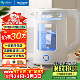 美菱（MeiLing）电水壶 1.5L防烫高硼硅玻璃内胆电热水壶 304不锈钢烧水壶 家用恒温保温大容量开水壶  MH-DW1561