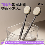 Creative art洗澡刷子长柄搓澡神器后背不求人搓背男士专用搓澡刷沐浴刷软毛款