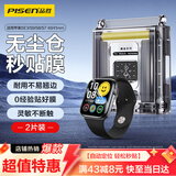 品胜适用苹果SE3/S9/S8/S7保护膜Apple iwatch SE3/S9/S8/S7手表膜40/41mm高清防刮无尘仓秒贴膜2片