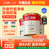 立邦乳胶漆金装净味五合一内墙油漆墙面漆白漆防霉54L/约75KG套装 
