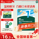 英氏（Engnice）婴幼儿米饼原味 婴儿宝宝零食 儿童磨牙饼干零食48g 6个月以上