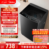 美的（Midea）随心洗 波轮洗衣机全自动家用 10公斤 专利免清洗 健康除螨 MB10V37T 以旧换新 国家补贴 京东自营