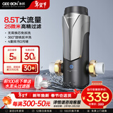 净邦前置过滤器反冲洗全屋中央净水器大流量360°重力反喷洗抗污堵仿生叠片GB-S580T自来水过滤器 自行安装