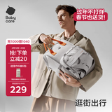 babycare妈咪包多功能母婴大容量遛娃包 宝妈奶爸旅行双肩减压26年 火舞白