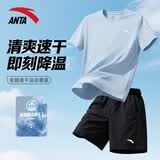 安踏（ANTA）冰丝速干运动套装男2026夏季新款男士青少年短袖t恤短裤跑步衣服 展翅蓝(速干透气+斜插口袋)【90%用户选择】 L/175(120-140斤）