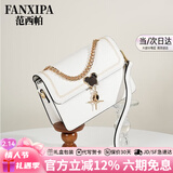 范西帕包包女包2026新款轻奢侈女士单肩斜挎包生日情人节礼物送女友老婆 白色【精美礼盒装】 高端品牌时尚百搭女生包实用走心高级感纪念日新年礼物