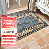 致尚美学欧美式加厚加密地垫 入户门垫脚垫厨房长条垫 卫生间吸水防滑垫 橡胶底-软硅藻海绵【蓝绿色】 40cm*60cm