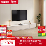 全友家居现代简约电视柜客厅储物柜钢化玻璃台面靠墙落地桌子政府补贴