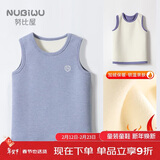 努比屋儿童背心男童秋冬加绒加厚保暖马甲女童贴身无骨内穿坎肩衣服
