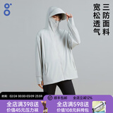 BODACHEL防晒衣女防紫外线UPF50+夏季女装外套2024年新款冰丝大码防晒服 【宽松款】若灰-女 三防面料 XL