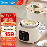 美的（Midea）电炖锅1-2人电炖盅隔水炖锅家用燕窝炖盅陶瓷炖汤盅电炖锅婴儿辅食小炖锅煲汤电炖锅电砂锅煲汤锅 1L 【1L=3碗】不锈钢底锅 带蒸笼DZE1088