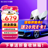 瑞盾汽车贴膜深色汽车膜全车膜玻璃隔热膜太阳膜车窗膜防爆陶瓷膜