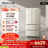 小吉（MINIJ）复古508L法式多门冰箱除菌干湿分储变温低噪一级能效风冷大容量奶酪白BCD-JF508WB PLUS国家补贴