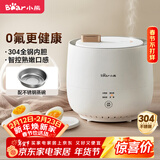 小熊（Bear）煮蛋器 蒸蛋器 智能定时 自动断电 小型不锈钢 防干烧 蒸煮鸡蛋一体机神器ZDQ-B06R2