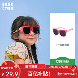 Kocotreekk树儿童墨镜柔软镜腿男女童眼镜偏光潮女宝宝儿童太阳镜软糖款