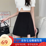 萝美酱春秋半身裙女包臀裙裤胖mm新款短裙高腰显瘦不规则开叉a字裙宽松 黑色 XL 【建议110-120斤】