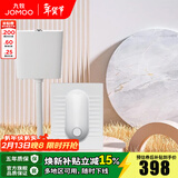九牧（JOMOO） 卫浴蹲便器双按键节水劲冲水箱自洁釉面厕所蹲便器 双键静音水箱+直冲式蹲便器