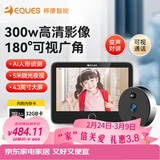 移康智能（eques）家居猫眼摄像头电子门铃监控二合一远程可视对讲家用安全防盗报警呼叫器叮咚mini2S+32G内存卡