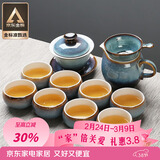 苏氏陶瓷功夫茶具套装新窑变银丝釉功夫茶杯三才盖碗13头礼盒装节日礼物