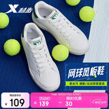 特步情侣男女鞋运动板鞋小白鞋春夏透气防滑耐磨板鞋情侣休闲鞋