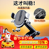 亿饰车载手机支架车载汽车导航支架中控仪表台吸盘车内通用品手机支架 可横竖屏【吸盘款】加固升级款