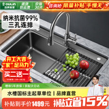 欧琳（OULIN）厨房水槽大单槽台下盆洗菜盆三孔系列一体盆纳米sus304不锈钢616H