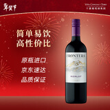 Concha y Toro干露缘峰经典梅洛红葡萄酒半干型750ml单瓶 智利进口红酒