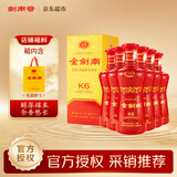 剑南春金剑南K6 52度 500ml*6瓶 整箱装 浓香型白酒