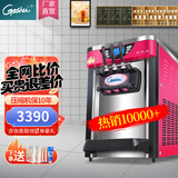 戈绅（goshen）  冰淇淋机 商用 冰激凌机 全自动 雪糕机 软冰激凌机器学校门口奶茶店摆摊甜筒 台式-枚红色【专利双重膨化+升级连打】BJ218SE