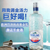 萨格利【国际金奖】荷兰原瓶进口干金酒金汤力杜松子酒洋酒调酒基酒送礼 萨格利47干金酒 1瓶 700mL