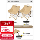 原始人（The Primitive）户外折叠椅露营椅子躺椅便携折叠月亮椅小凳子折叠凳钓鱼凳 经典款卡其*2+90木色蛋卷桌